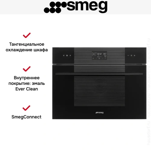Компактный духовой шкаф с паром Smeg SO4102S3B3 фото 2