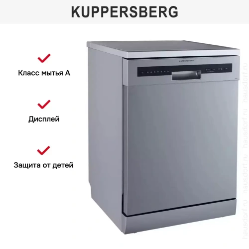 Посудомоечная машина Kuppersberg GFM 6073 фото 16