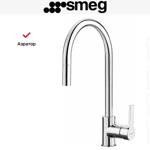 Смеситель Smeg MID2CR фото 5
