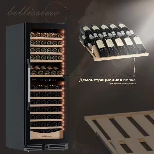 Винный шкаф Meyvel MV141PRO-KBT2 фото 16