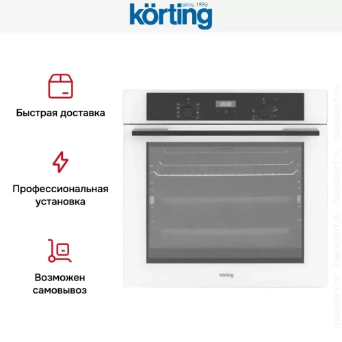 Электрический духовой шкаф Korting OKB 691 CSGW фото 10