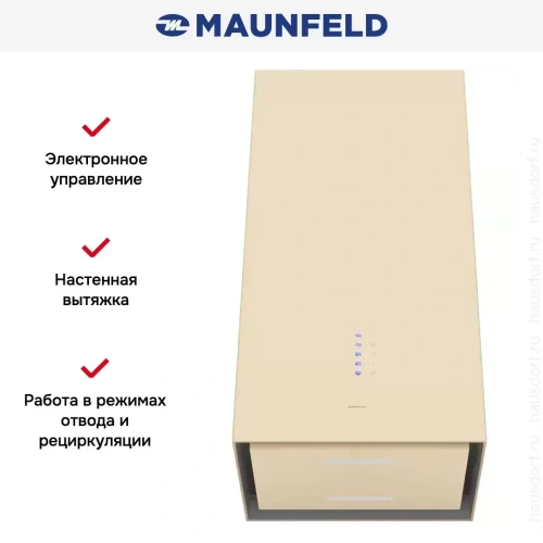 Вытяжка Maunfeld Bath Plus 402 бежевый фото 14
