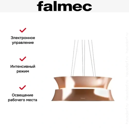 Вытяжка Falmec DAMA IS.60 Copper фото 6