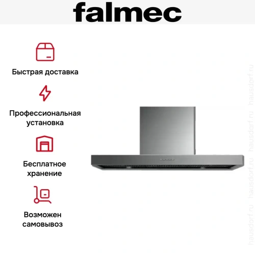 Вытяжка Falmec PLANE 120 IX (800) (c системой NRS) фото 4