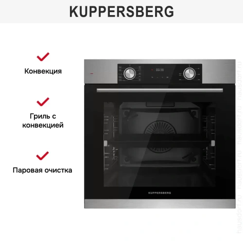 Духовой шкаф Kuppersberg HF 610 BX фото 6