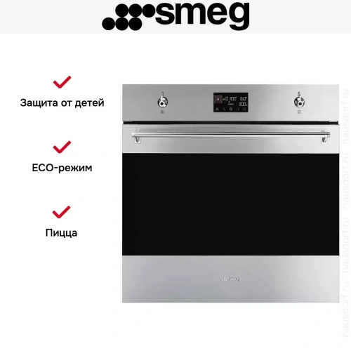 Духовой шкаф Smeg SO6302M2X фото 14