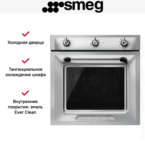 Духовой шкаф Smeg SF6905X1 фото 6