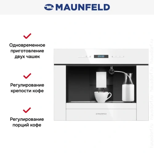 Встраиваемая кофемашина Maunfeld AMCM1503W фото 20