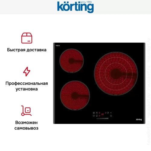 Электрическая варочная панель Korting HK 6351 B3 фото 7