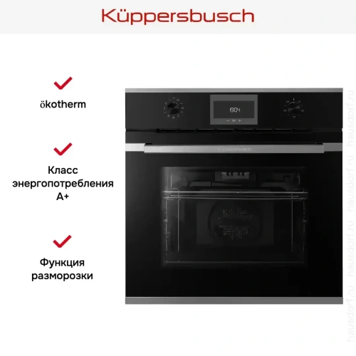 Духовой шкаф Kuppersbusch B 6330.0 S3 Silver Chrome фото 5