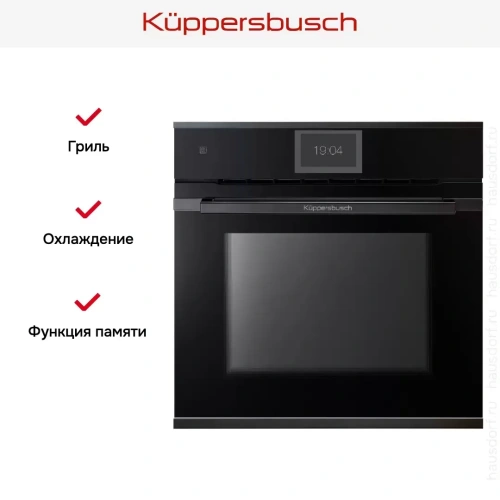 Духовой шкаф Kuppersbusch BP 6850.0 S2 Black Chrome фото 6