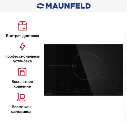 Индукционная варочная панель Maunfeld CVI804SFBK Inverter фото 13
