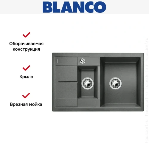 Мойка Blanco Metra 6S compact алюметаллик фото 13