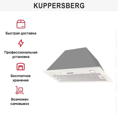 Встраиваемая вытяжка Kuppersberg INLINEA 70 CX фото 7