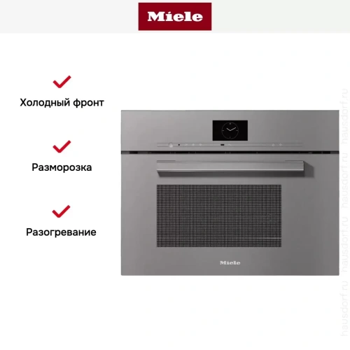 Встраиваемая пароварка с СВЧ Miele DGM7640 GRGR фото 5