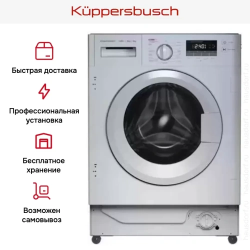 Встраиваемая стирально-сушильная машина Kuppersbusch WT 6508.0 V фото 6