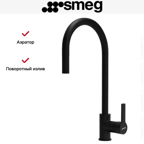 Смеситель Smeg MID2MN фото 6