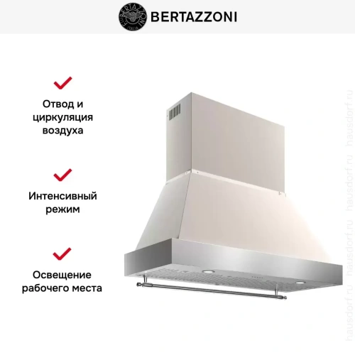 Вытяжка Bertazzoni K120HERTX+KC48HERTAV фото 5