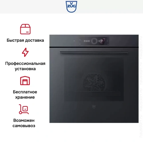 Духовой шкаф V-ZUG Combair V4000 60 C4T-21045 (черное стекло) фото 8