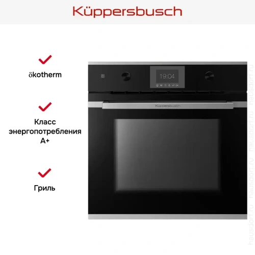 Духовой шкаф Kuppersbusch B 6350.0 S1 фото 6