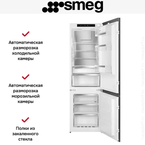 Встраиваемый холодильник Smeg C9174TN5D фото 7