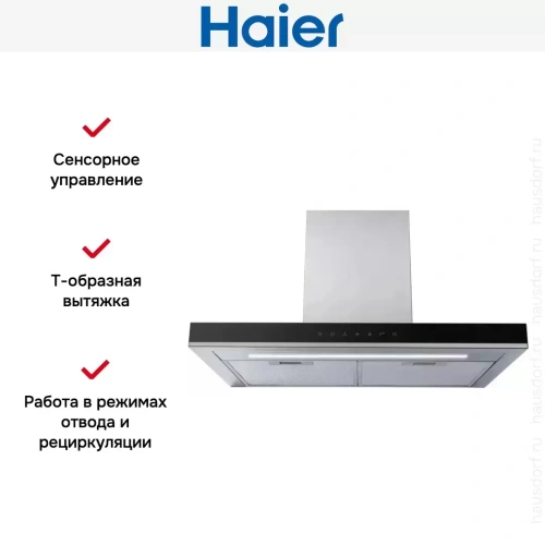 Вытяжка Haier HVX-C672TX фото 3