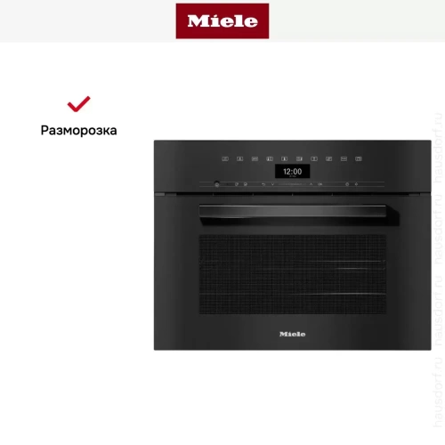 Встраиваемая пароварка Miele DGC 7440 HC Pro OBSW фото 14