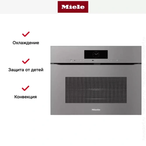 Духовой шкаф Miele H 7840 BMX GRGR фото 7