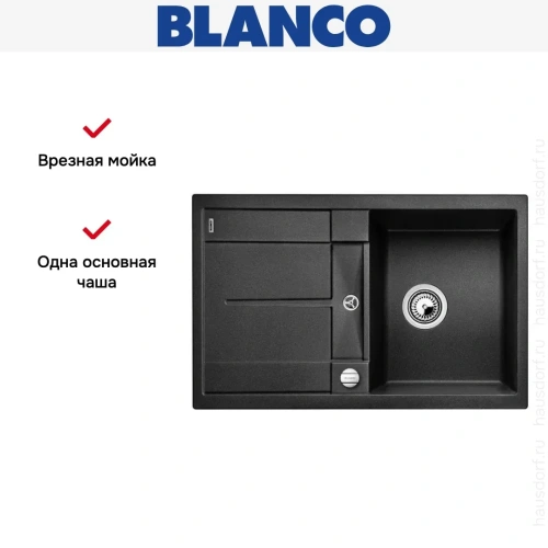 Мойка Blanco Metra 45 S-F антрацит фото 7
