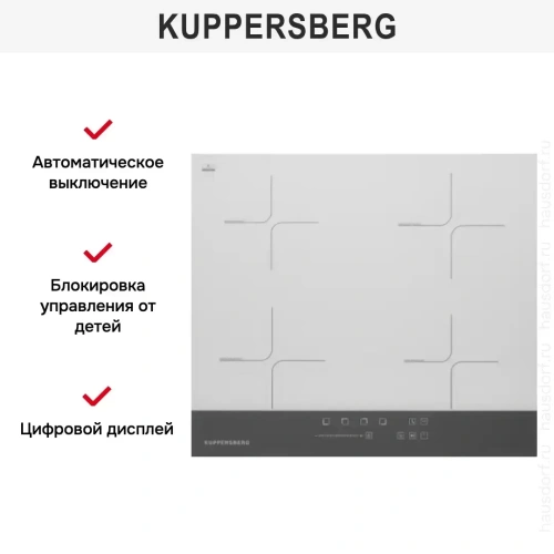 Индукционная варочная панель Kuppersberg ICD 601 фото 2
