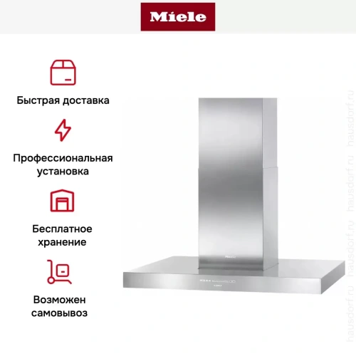 Вытяжка Miele DA 4208 V D фото 5
