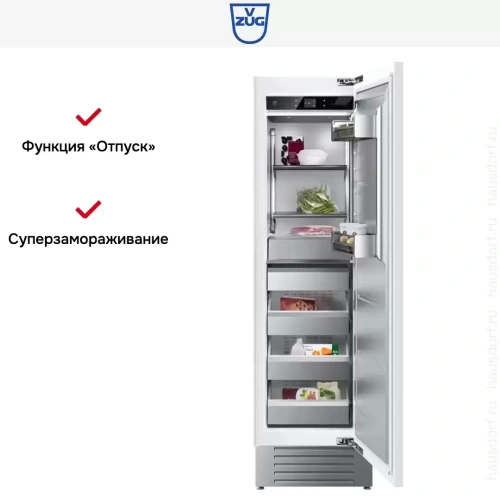 Встраиваемая морозильная камера V-ZUG V6000 Supreme FR6T-51099 R фото 6