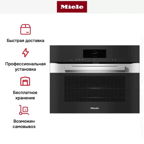 Духовой шкаф Miele H7840BM EDST/CLST фото 8