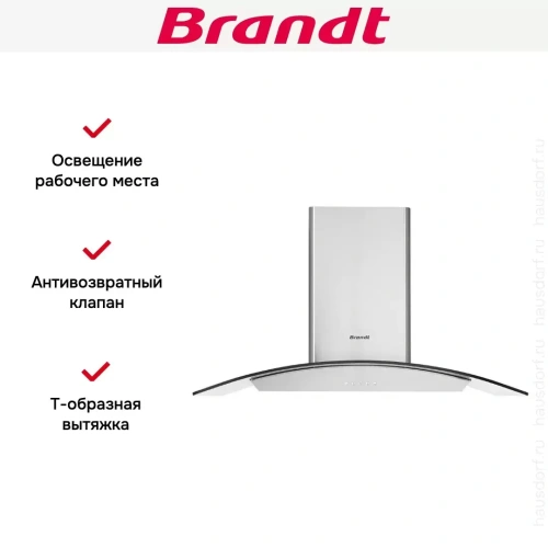 Настенная вытяжка Brandt ADR1944IX фото 5