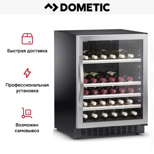 Винный шкаф Dometic C50G Classic фото 12