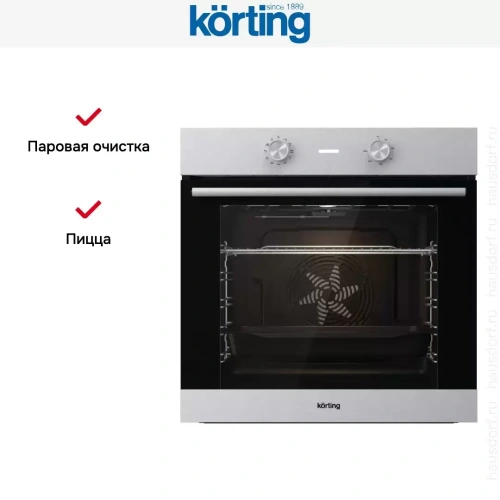 Электрический духовой шкаф Korting OKB 2820 EX фото 7