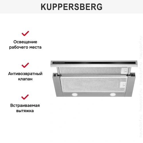 Встраиваемая вытяжка Kuppersberg SLIMLUX 60 BX фото 9