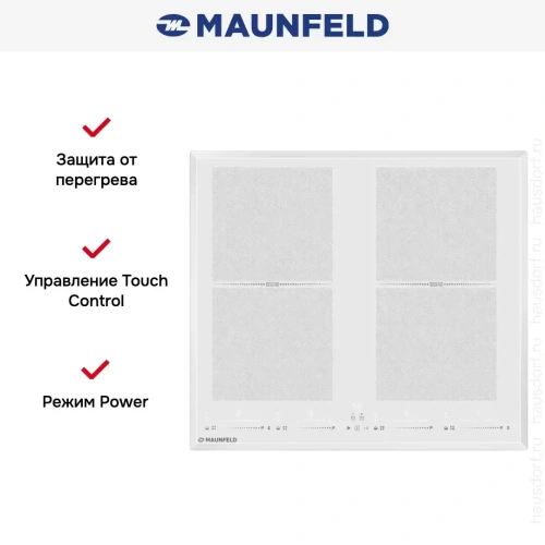 Индукционная варочная панель Maunfeld CVI594SF2WH LUX Inverter фото 7