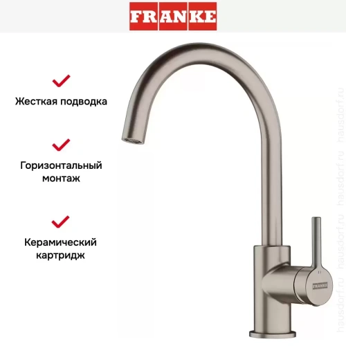 Смеситель Franke Lina оптика стали фото 2