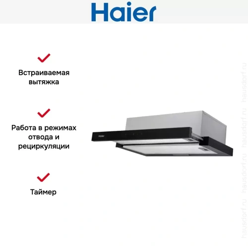 Встраиваемая вытяжка Haier HVX-T642GB фото 5