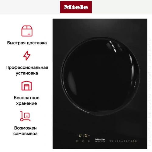 Модульная панель Miele CS7611 FL фото 8