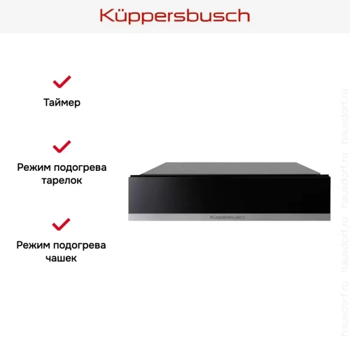 Встраиваемый подогреватель посуды Kuppersbusch CSW 6800.0 S1 Stainless steel фото 3