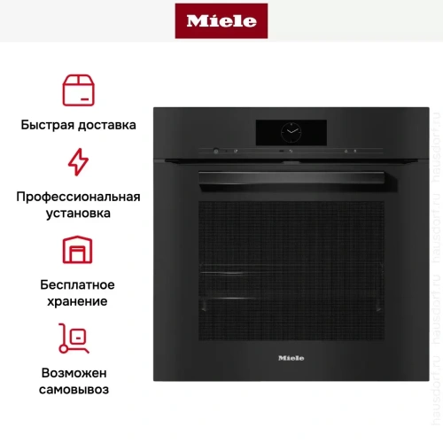 Духовой шкаф Miele H 7860 BP OBSW фото 8