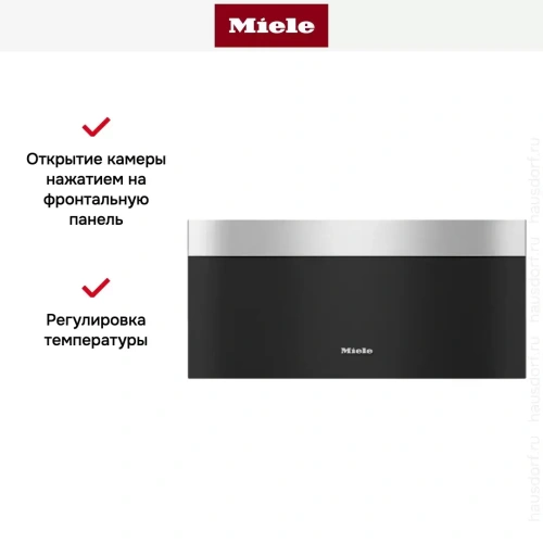 Встраиваемый подогреватель Miele ESW 7020 EDST/CLST фото 7