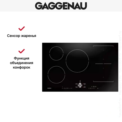 Индукционная варочная панель Gaggenau CI283102 фото 5
