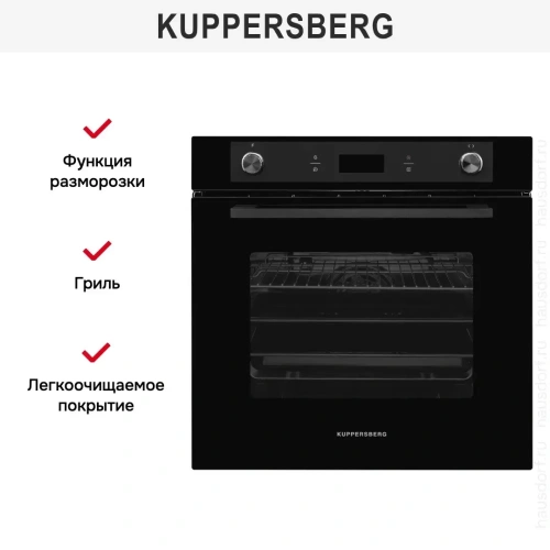 Духовой шкаф Kuppersberg HM 639 Black фото 7
