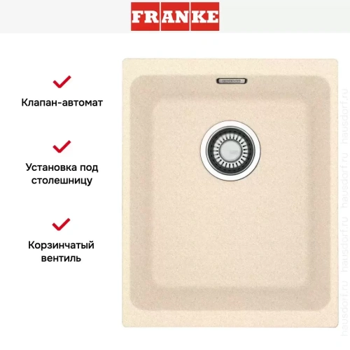 Мойка Franke KBG 110-34 ваниль фото 3