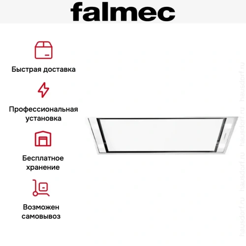 Вытяжка Falmec STELLA PLUS IS.90 WHITE фото 5