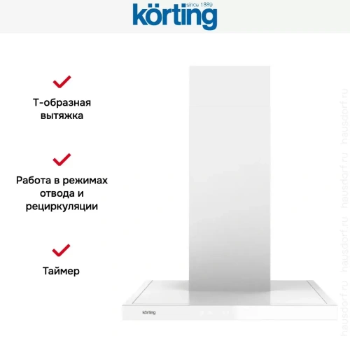 Вытяжка Korting KHC 6989 GW фото 8
