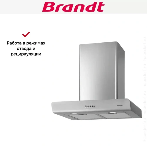 Настенная вытяжка Brandt BHB6602X фото 6